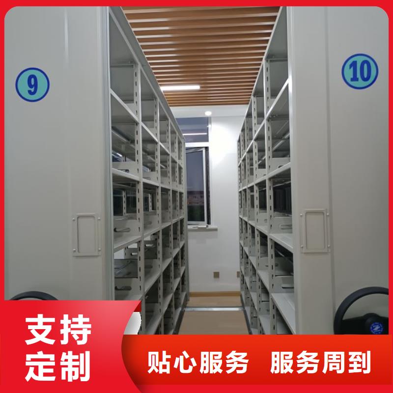 档案移动密集架价格便宜