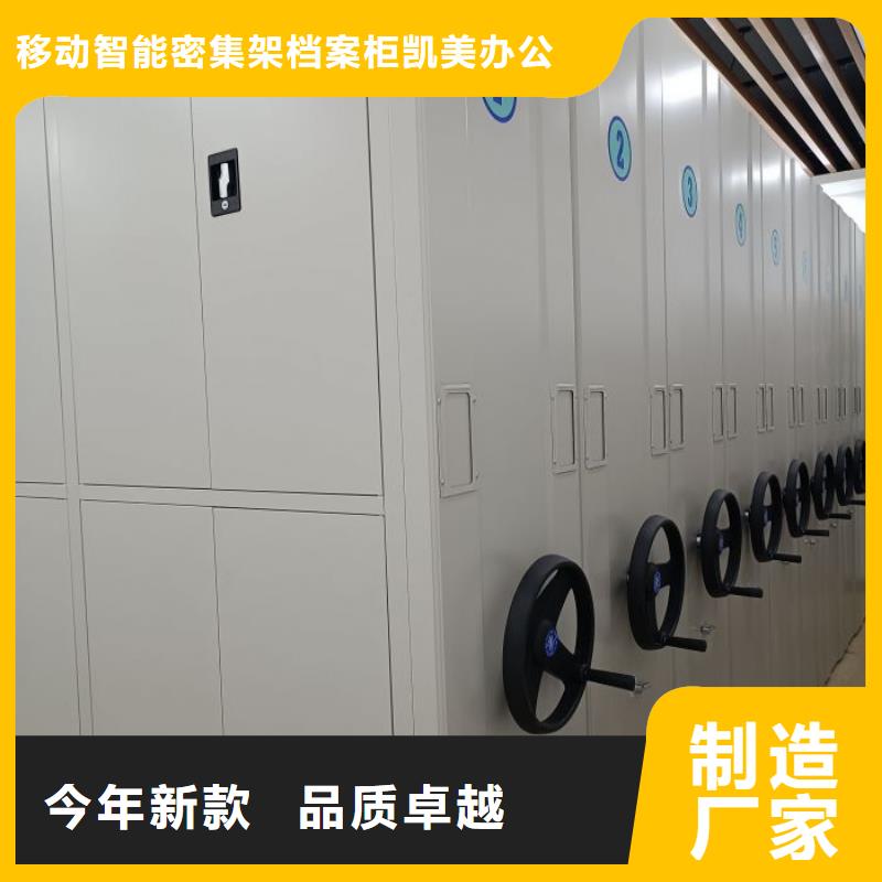 手摇密集活动柜低价保真