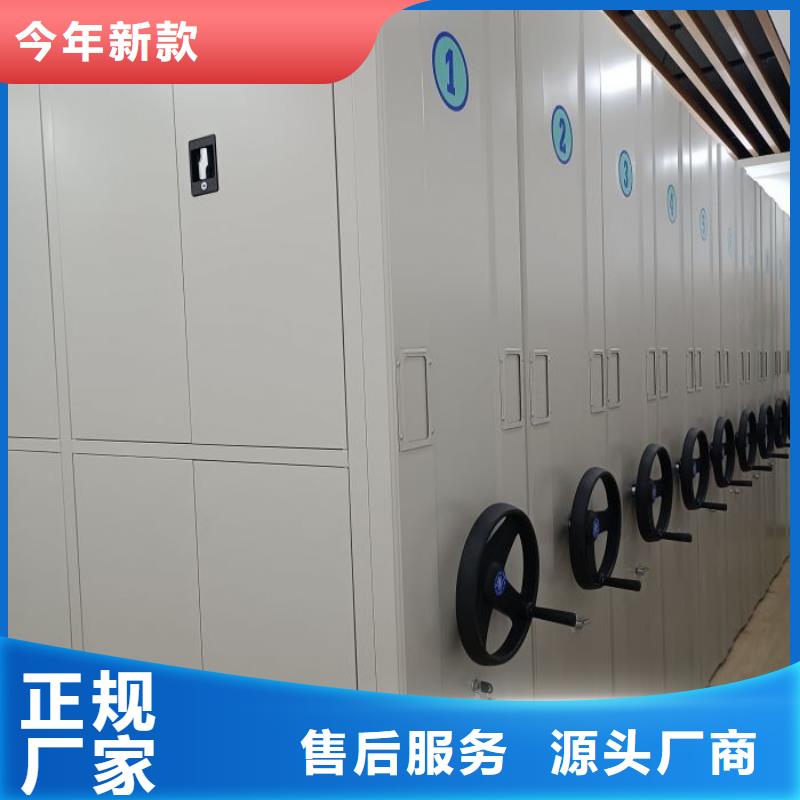 方便顾客【凯美】凭证移动密集架
