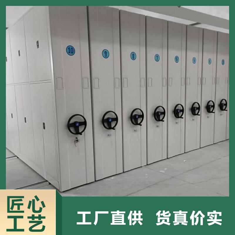 密集柜档案柜、密集柜档案柜生产厂家—薄利多销