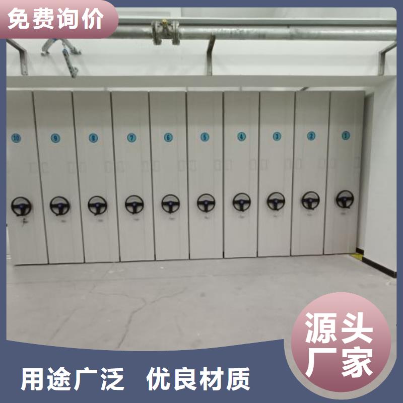 仓储密集柜价格品牌:移动智能密集架档案柜凯美办公家具生产厂家