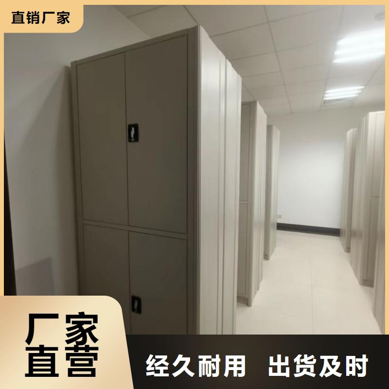 谢谢惠顾【凯美】手动手摇密集架