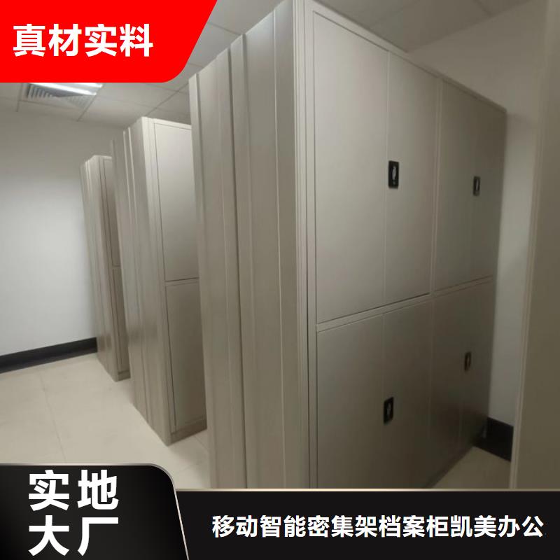 技术争先【凯美】五指山市电动智能移动密集架