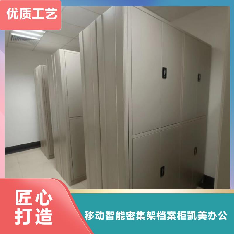 半封闭式移动密集架-值得购买
