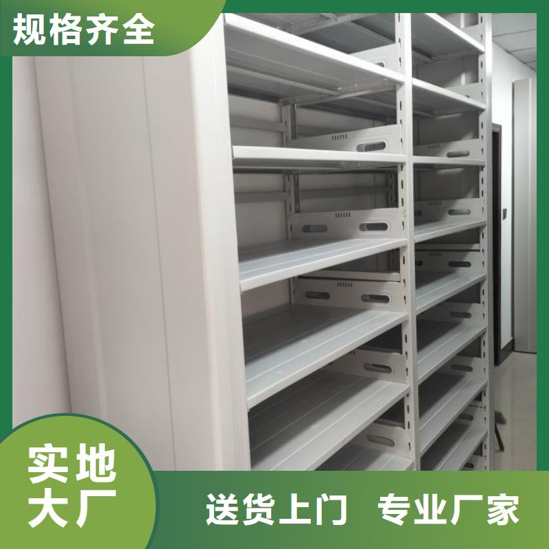 敬请来电【凯美】办公室密集柜