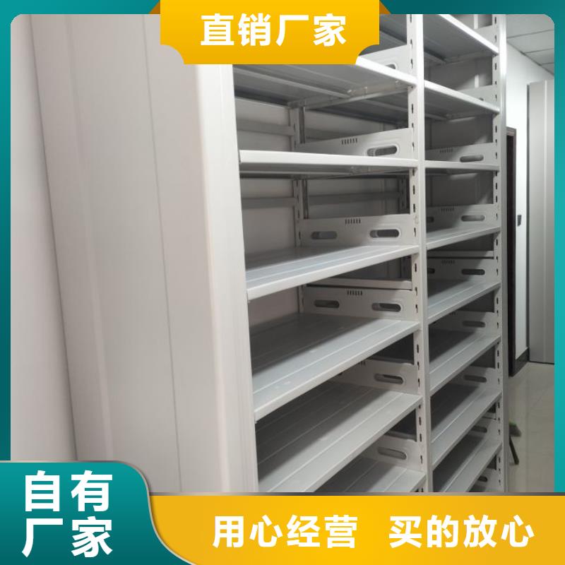 欢迎惠订【凯美】双柱式密集架