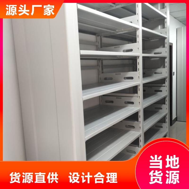 恭候莅临【凯美】五指山市资料室密集架
