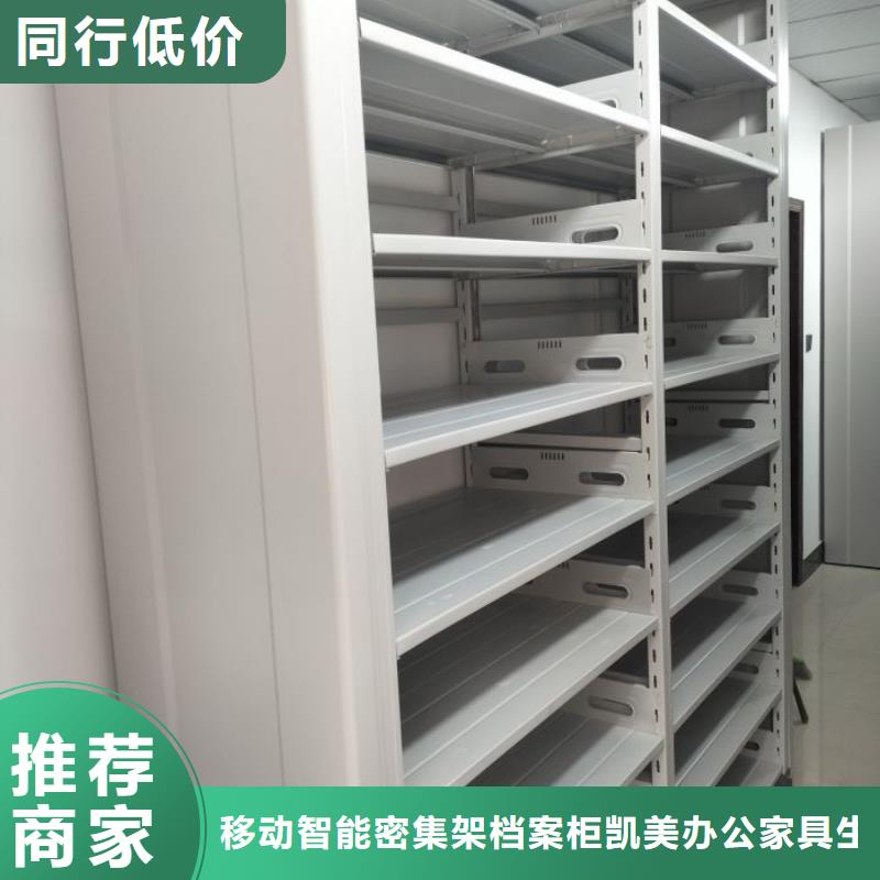 防磁密集架合作共赢