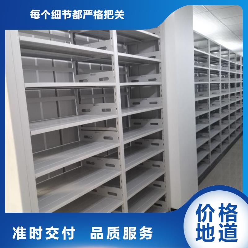 斜拉密集架薄利多销