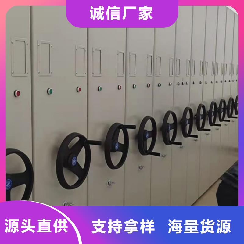 有现货的保密型密集架销售厂家