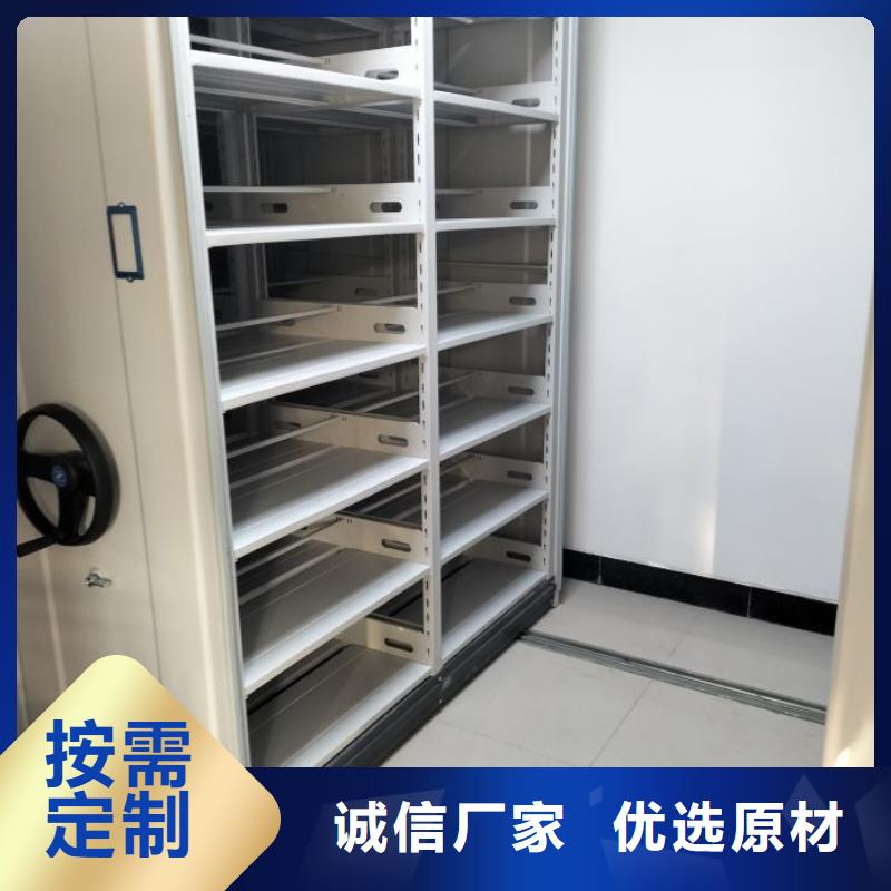 脚踏实地【凯美】电脑控制密集架