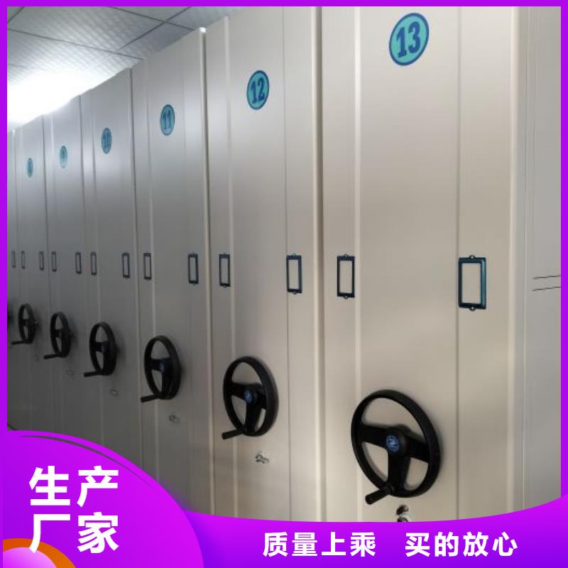 档案资料库密集架放心选