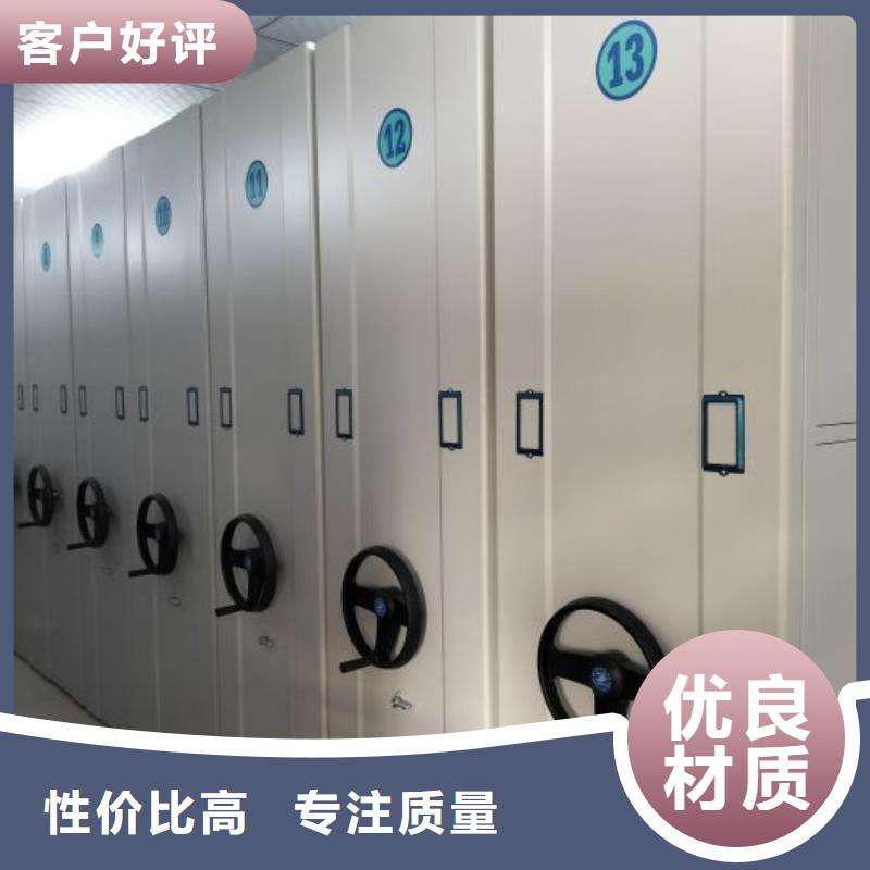 方向盘型密集柜厂家质优价廉