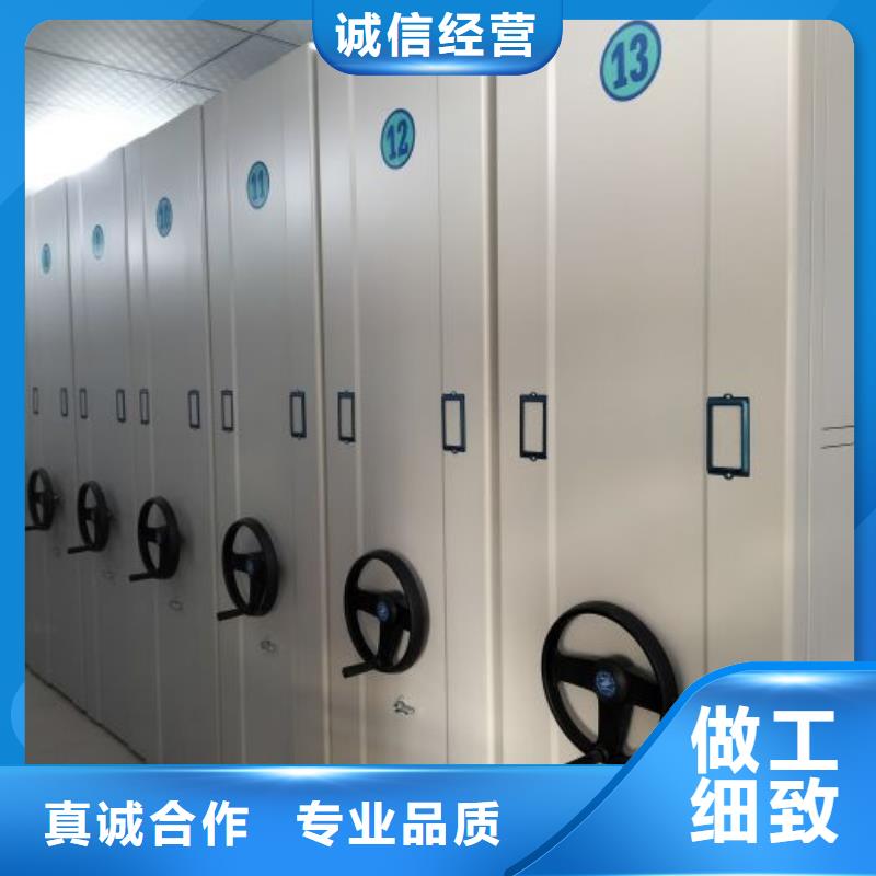腊块密集柜订购热线