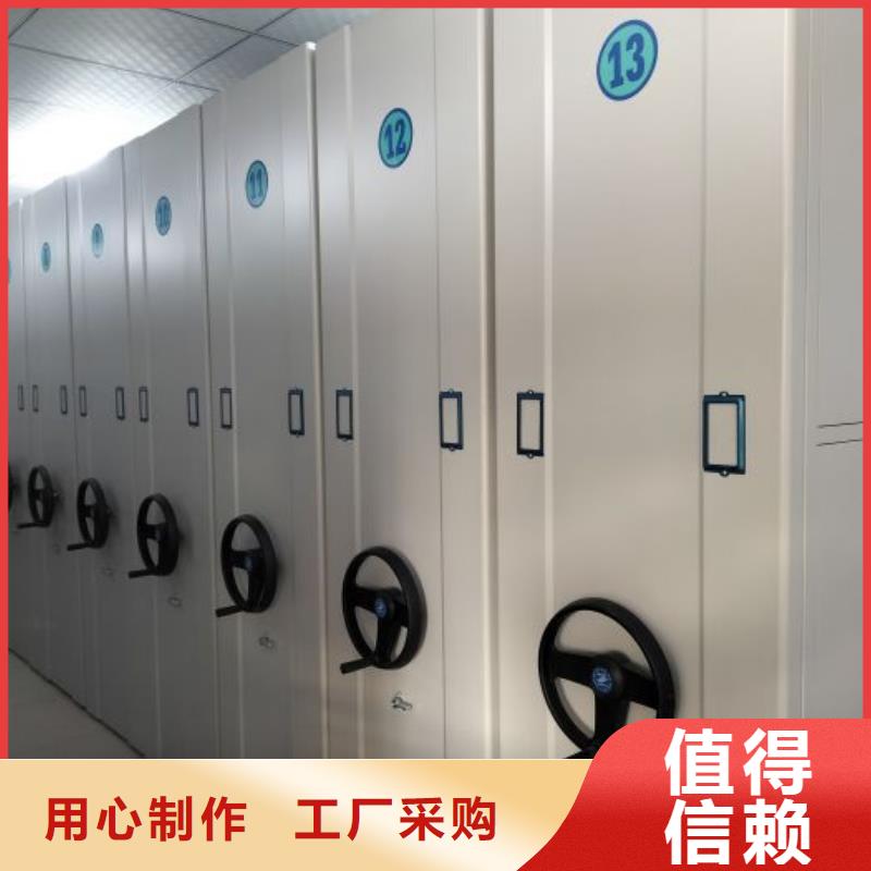 档案室密集档案架厂家规格齐全