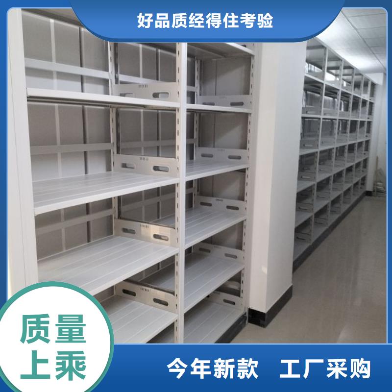 防磁密集架合作共赢
