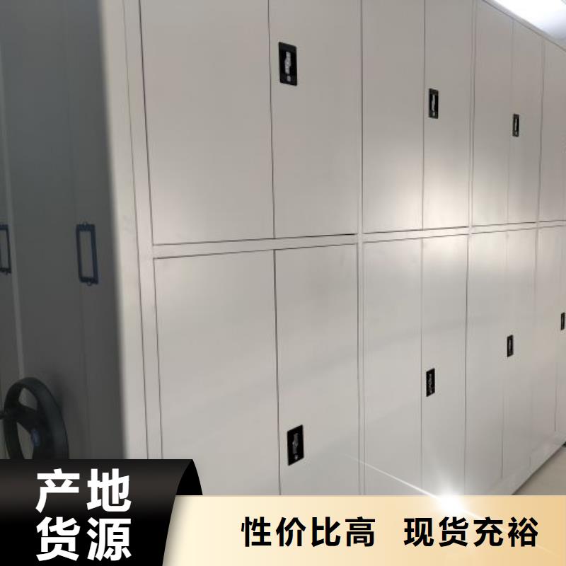 手摇密集移动柜-加工厂家