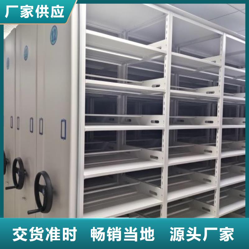 智能电动密集柜免费设计