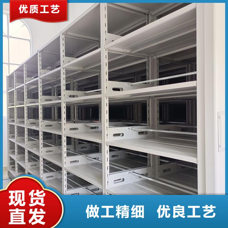 防磁密集架批发零售均可