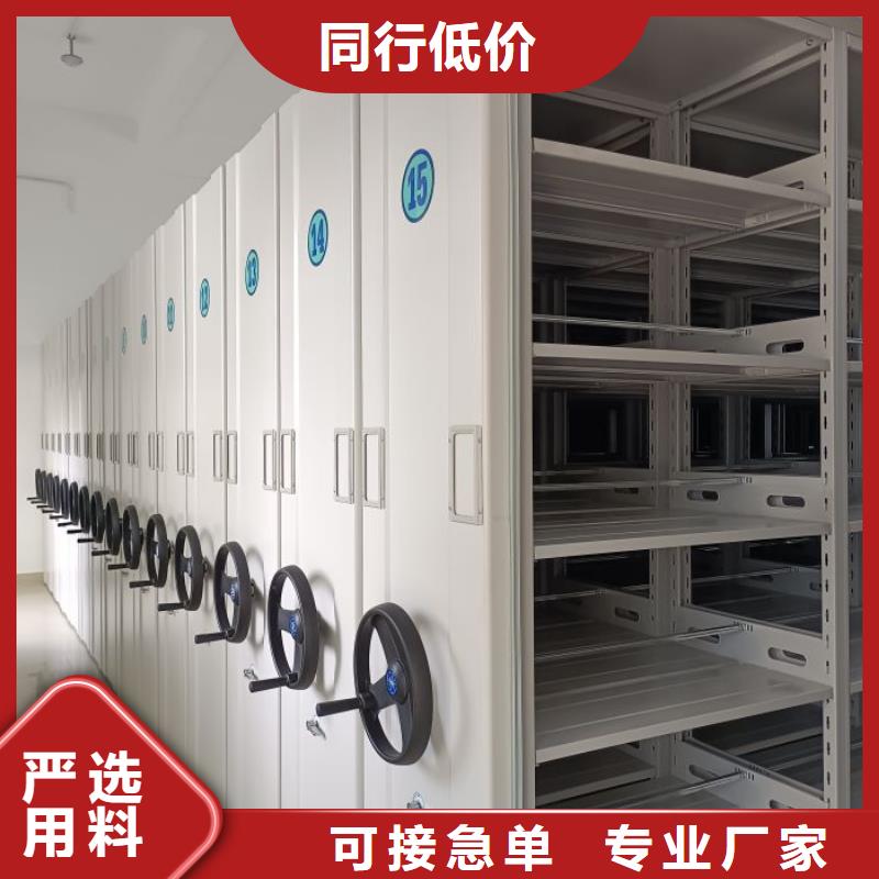 追求至善【凯美】机械式手摇密集柜