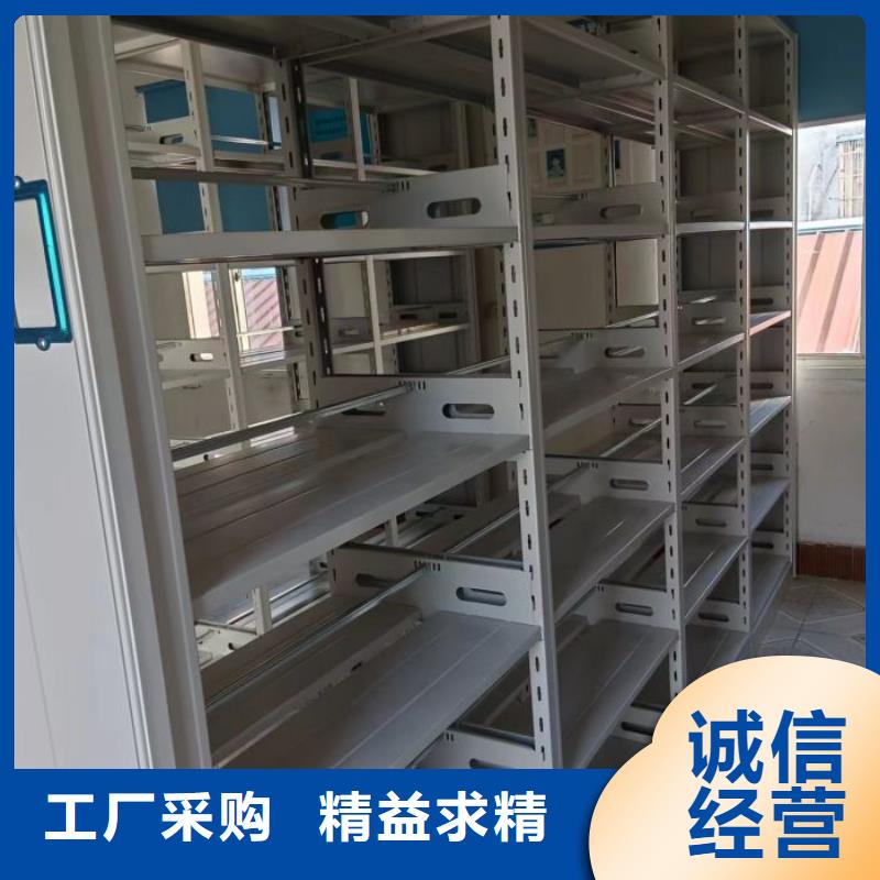 厂家服务【凯美】文件密集架
