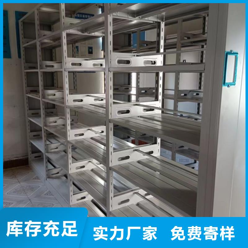 实地验厂【凯美】密集手摇移动书架
