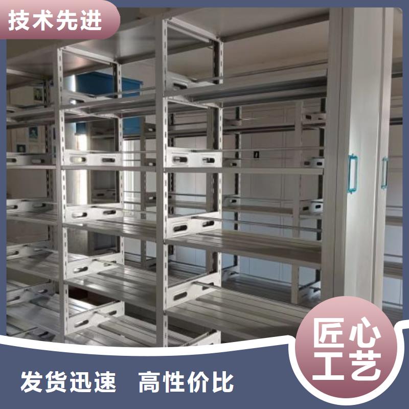 密集档案资料柜加工厂家