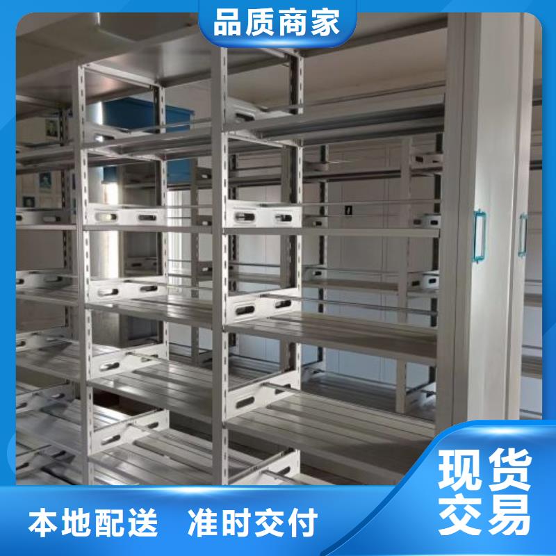 发货速度快的密集型档案资料柜销售厂家