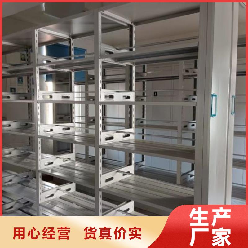 手摇密集移动柜-加工厂家