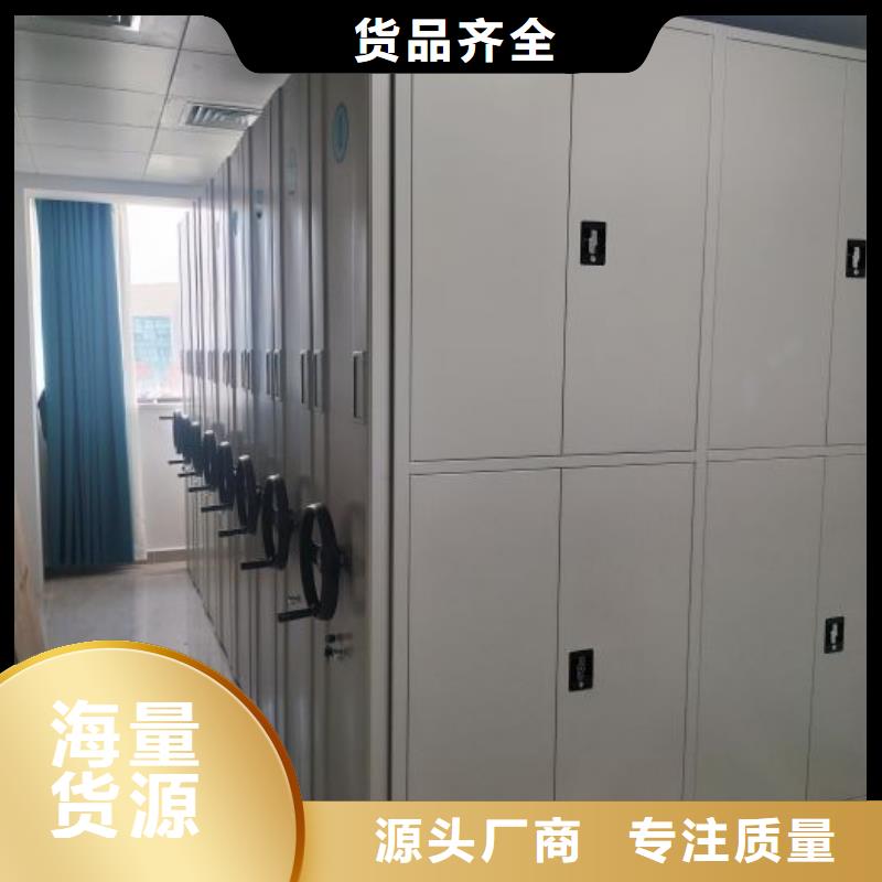 种子密集架定制,种子密集架采购