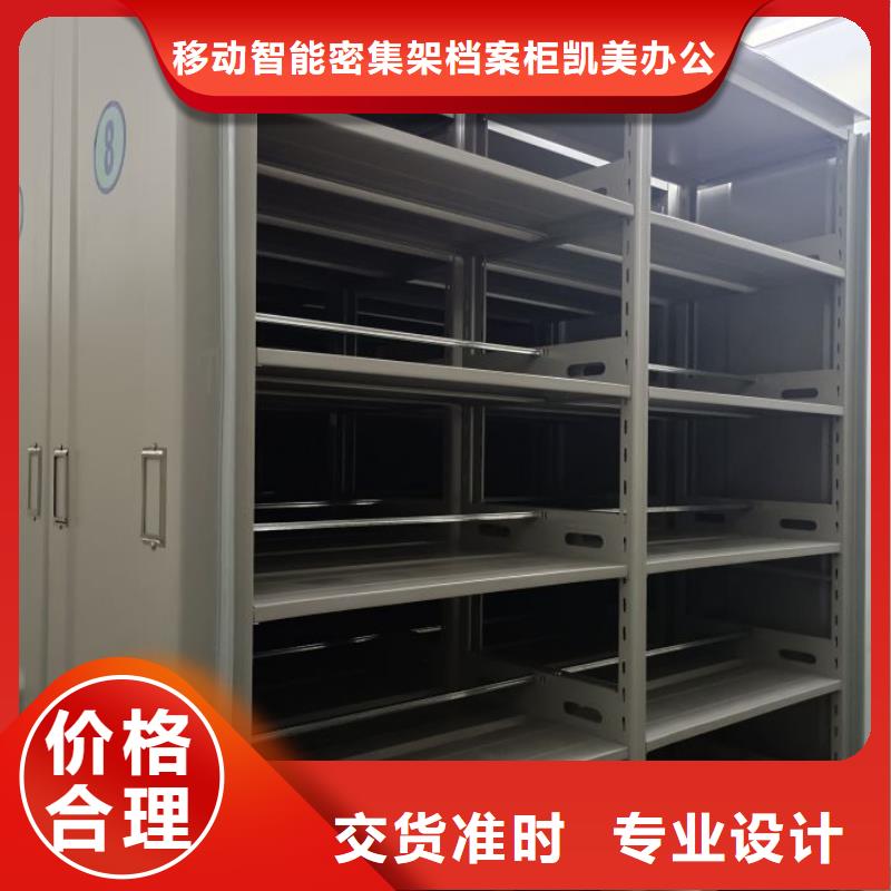 规格齐全的钢制密集柜经销商