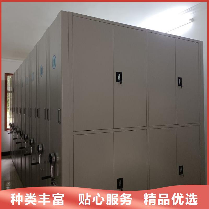 客户为先【凯美】档案保管密集柜