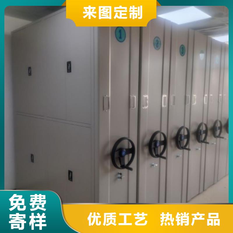 供应批发全封闭式密集架-现货供应