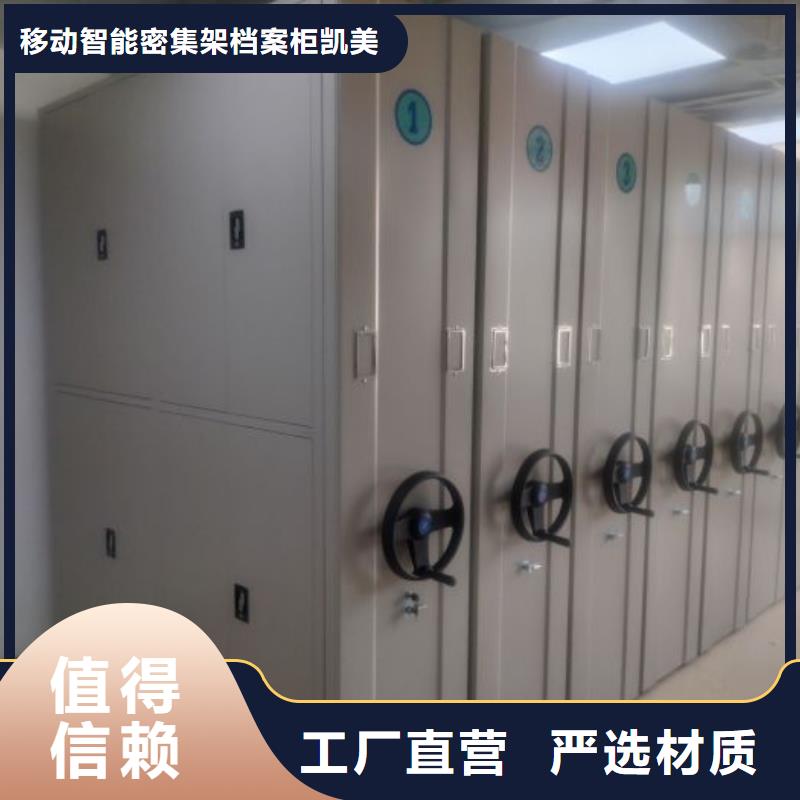 方便客商【凯美】档案室五层档案架