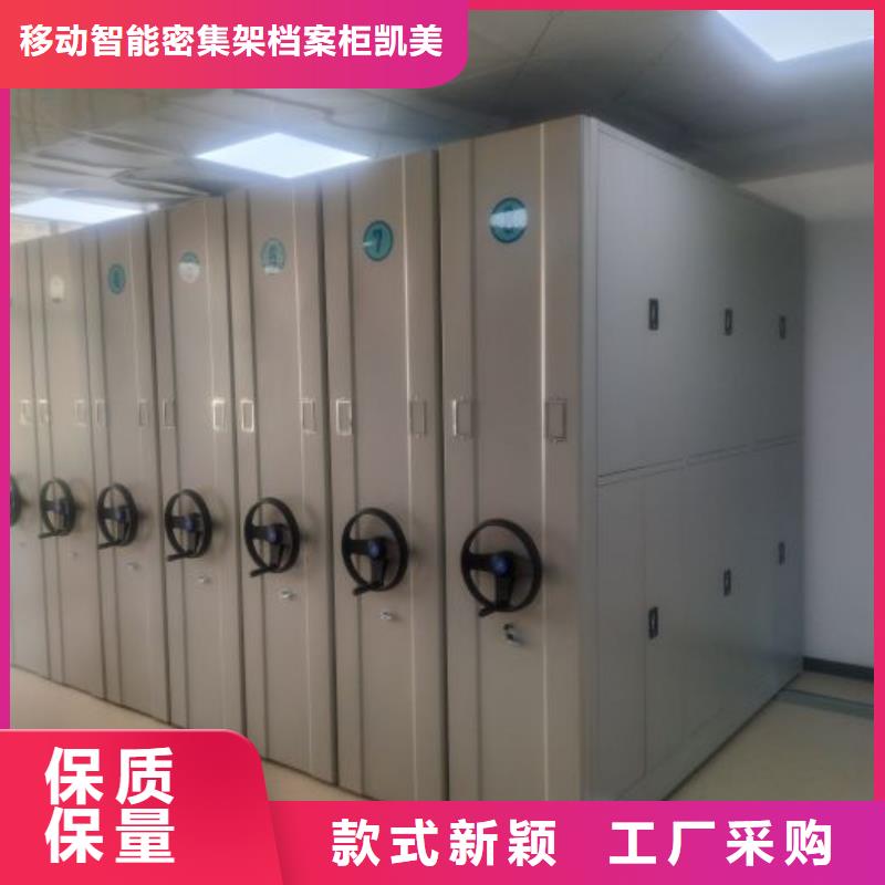 物证密集架工艺先进