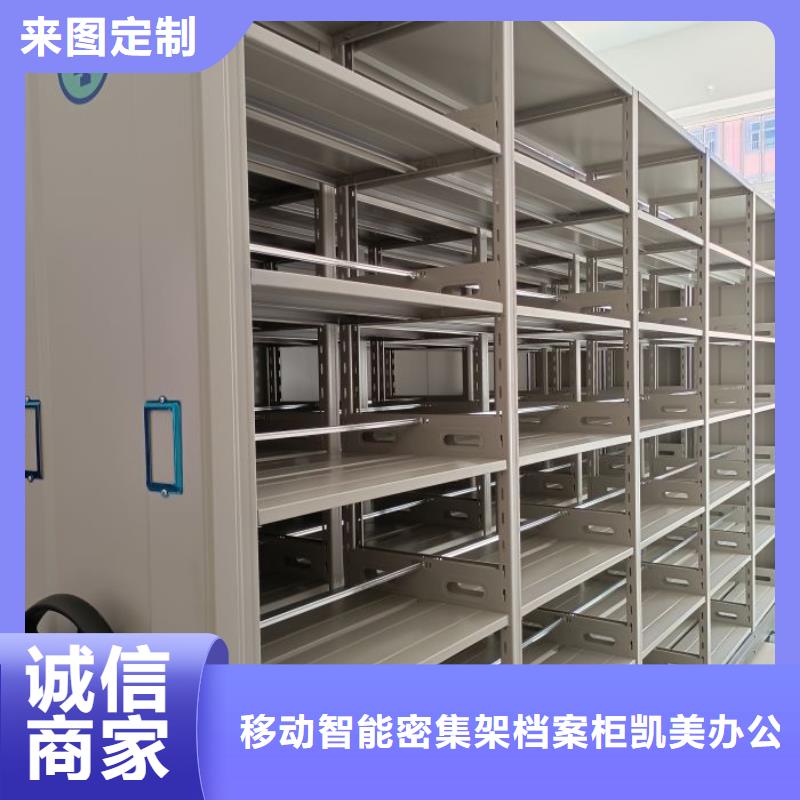 欢迎来电【凯美】密集架结构图