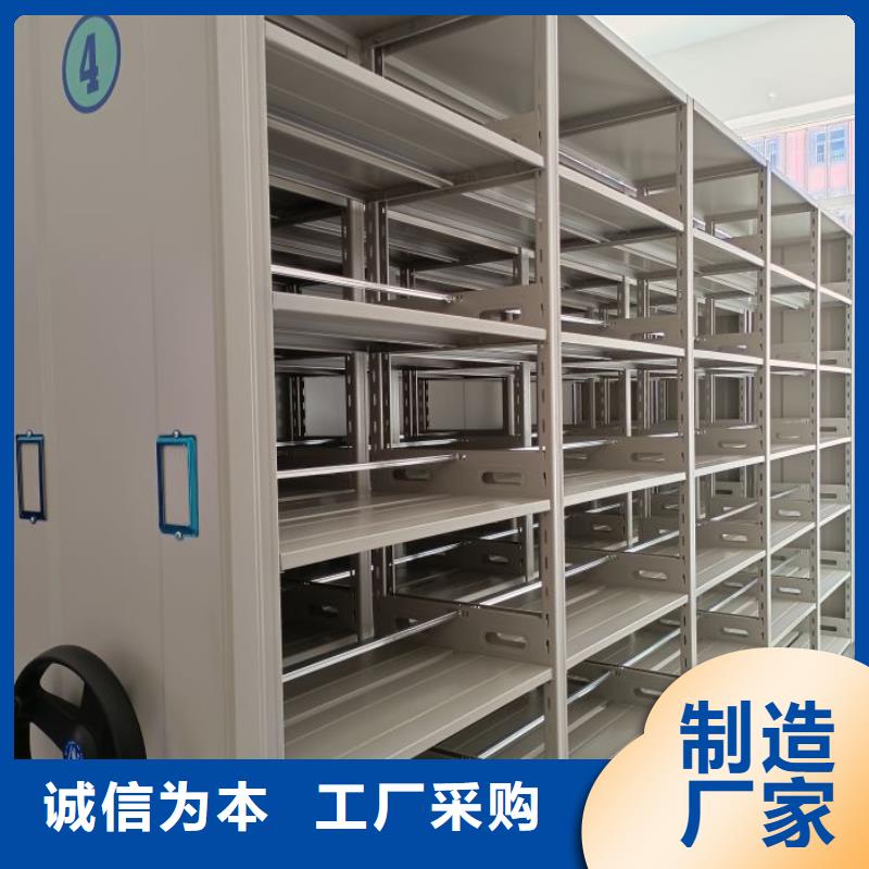防磁密集架批发零售均可