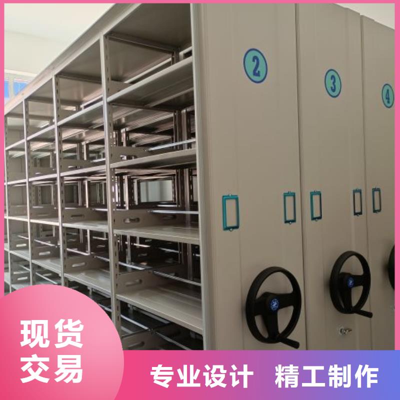 厨式密集架出厂价