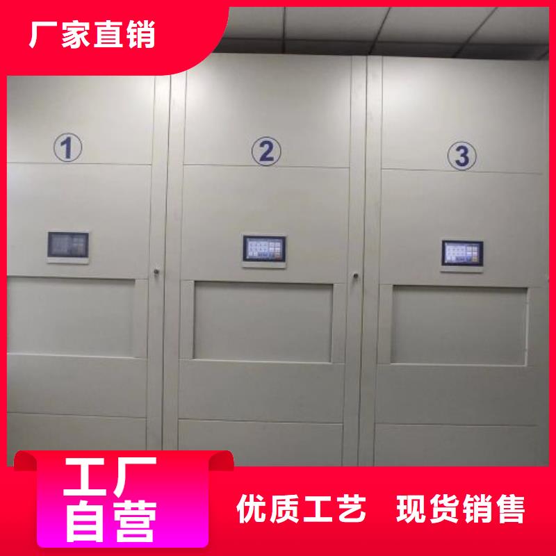 档案馆藏室密集柜参数