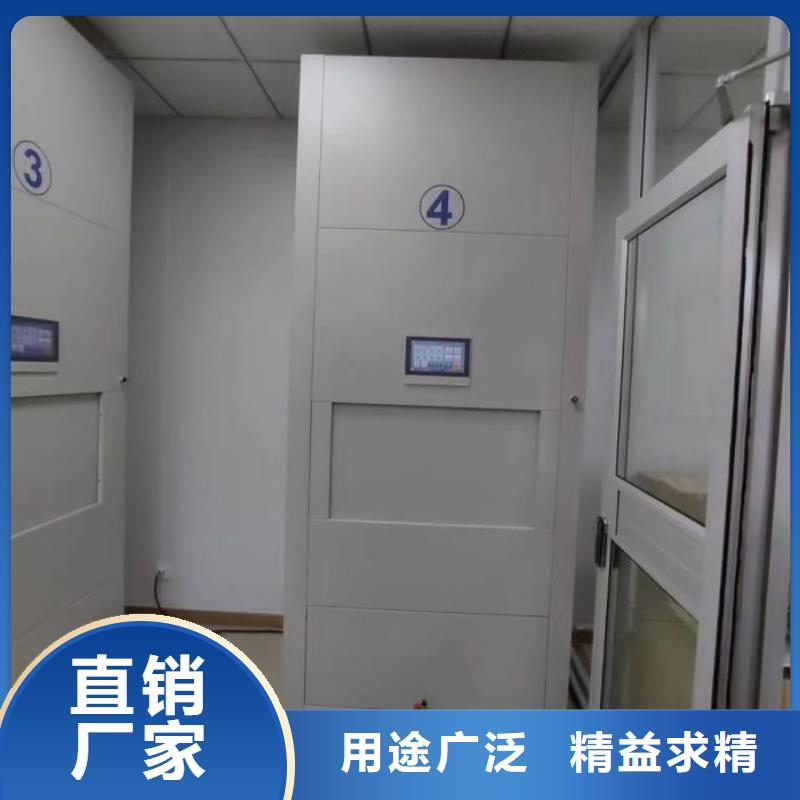 在线咨询【凯美】手动智能密集架