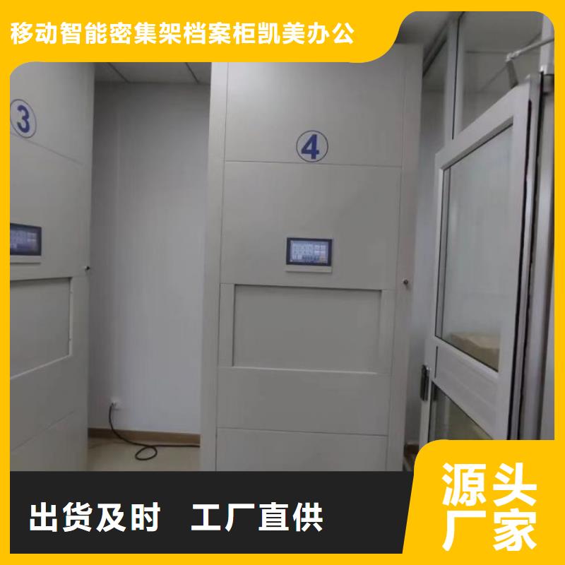 密集资料铁皮柜服务贴心