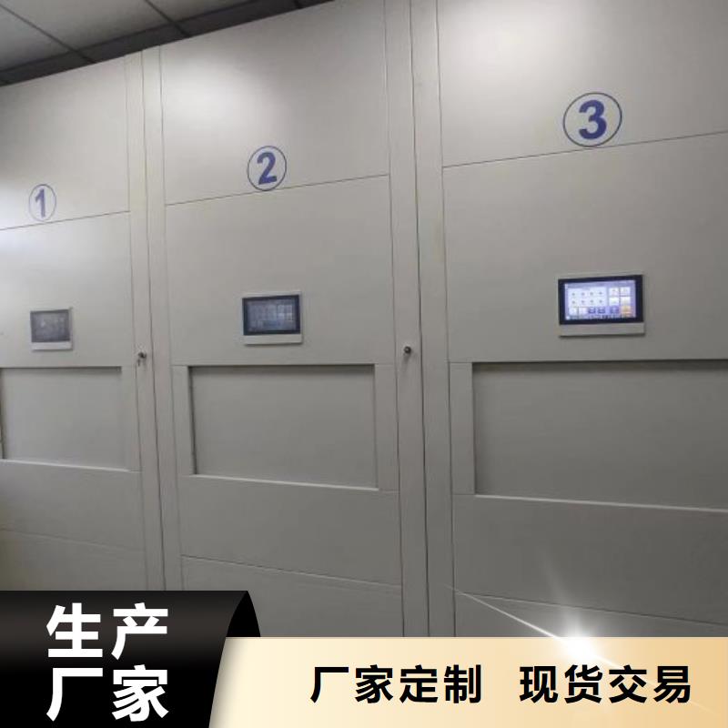 2025现货供应##档案库房密集架##型号齐全