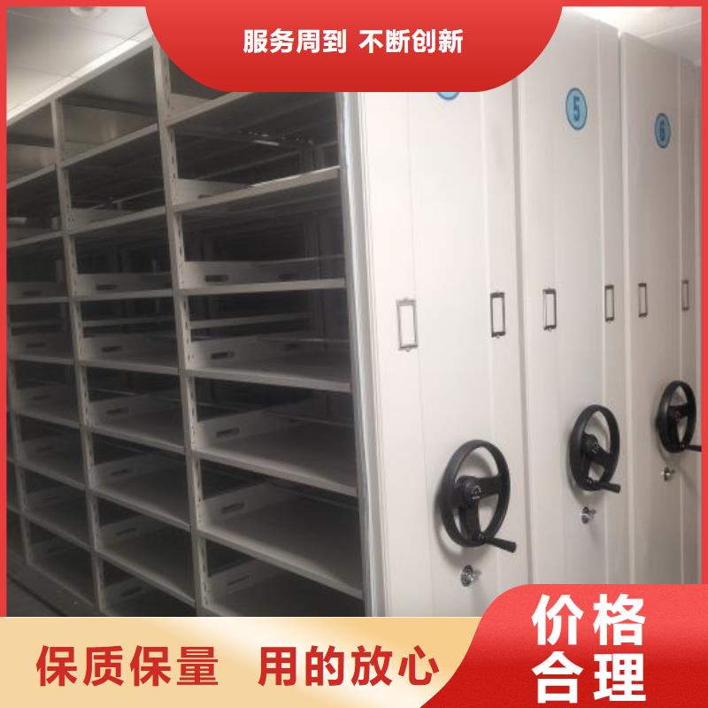 优选：网片式油画密集架供应商