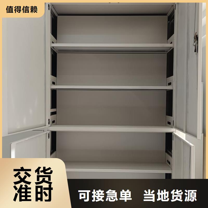 全封闭移动密集架质量稳定