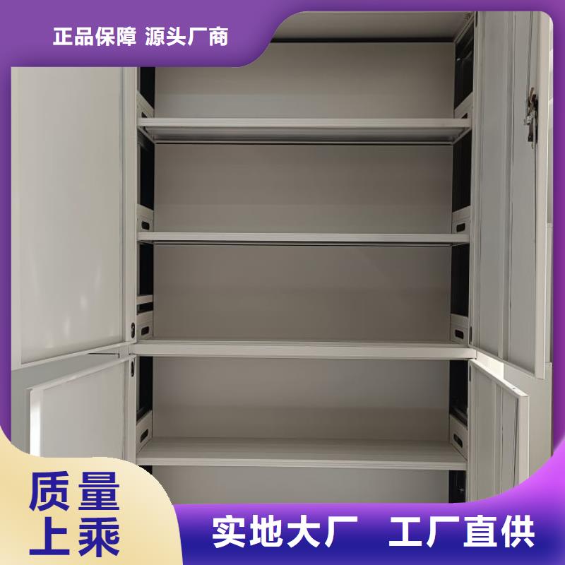 制造商来电咨询【凯美】智能型密集档案柜