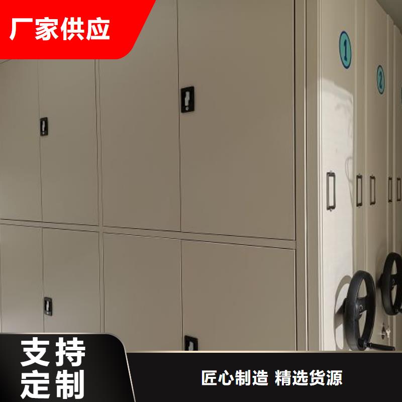 档案管理密集架-专注档案管理密集架十多年