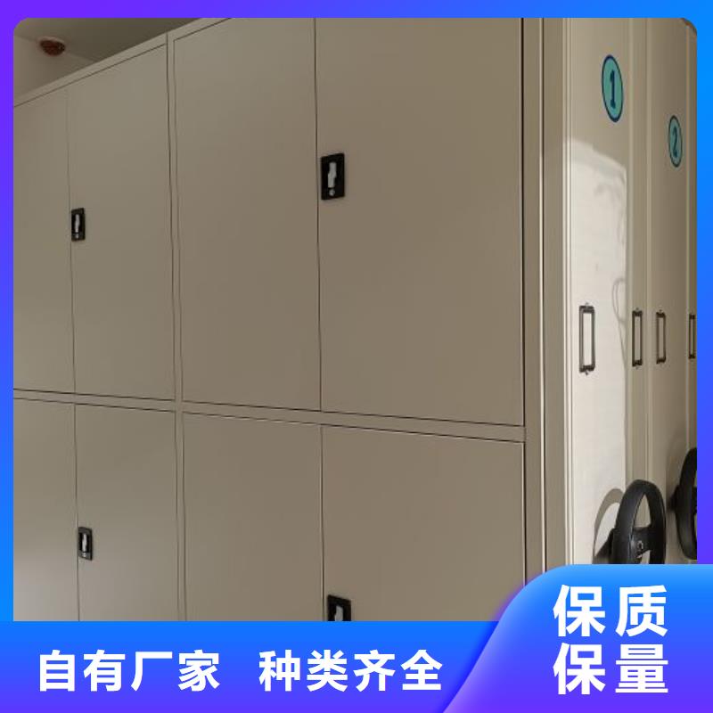 档案移动密集架价格便宜