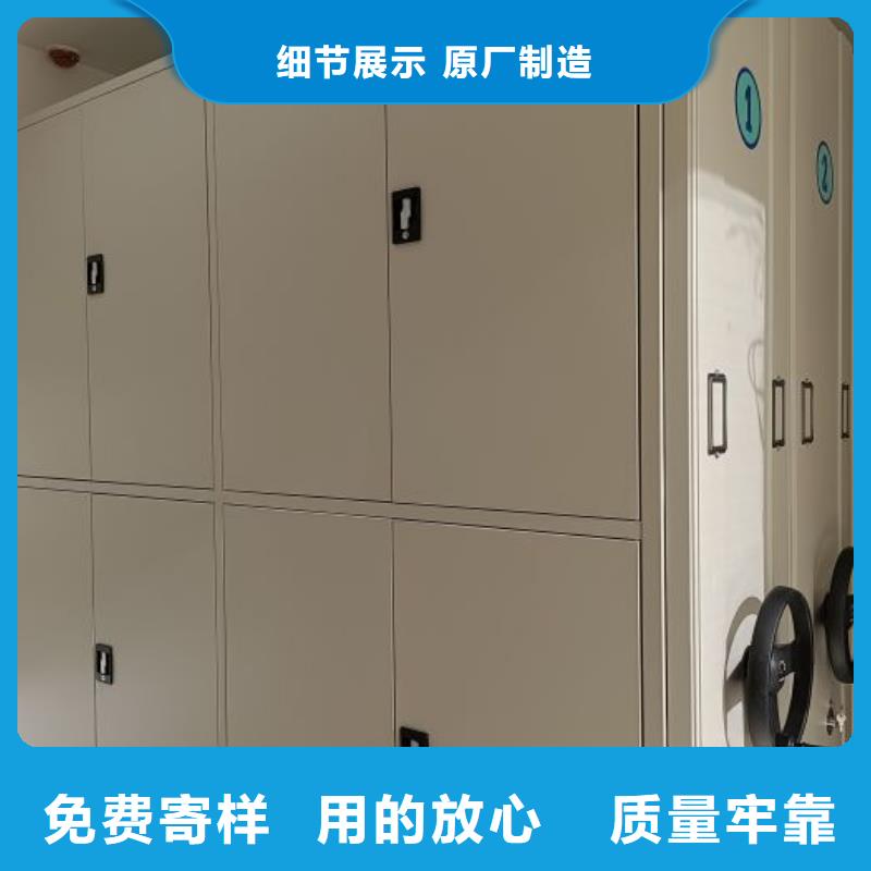 买不锈钢密集柜必看-质量好