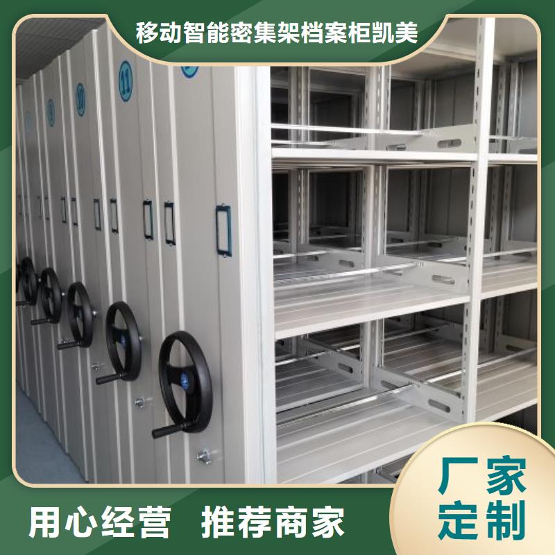 手动手摇密集架售后服务好