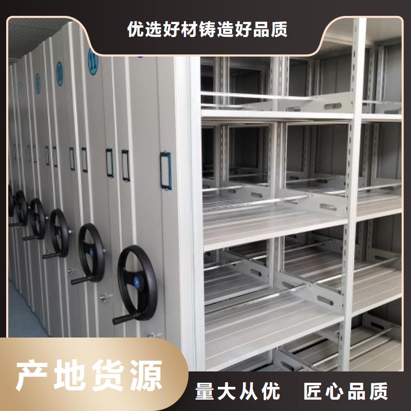 保密型密集架大量供应